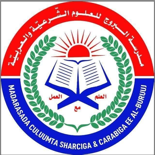 School Logo